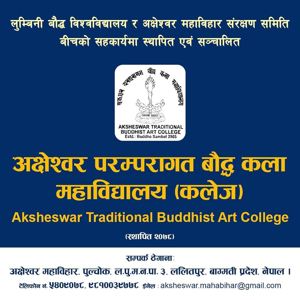 Buddhist Art College is Now Open